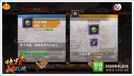 暗黑战魂战力提升攻略
