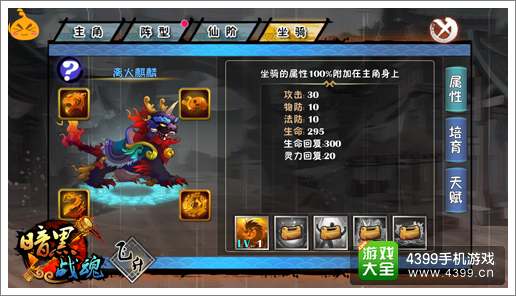 暗黑战魂战力提升攻略