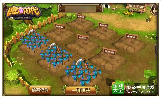 魔力时代赚金钱攻略