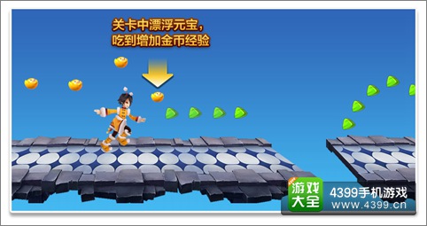 天天风之旅财娃技能详解
