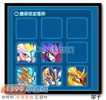 热血精灵派圣梦灵王解析