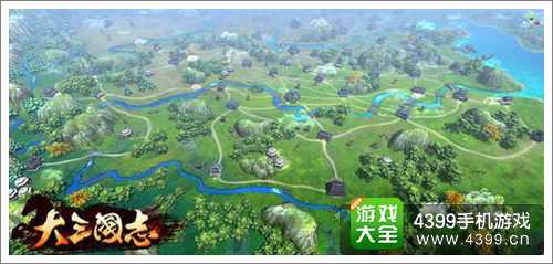 大三国志攻略