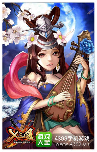 X三国蔡文姬
