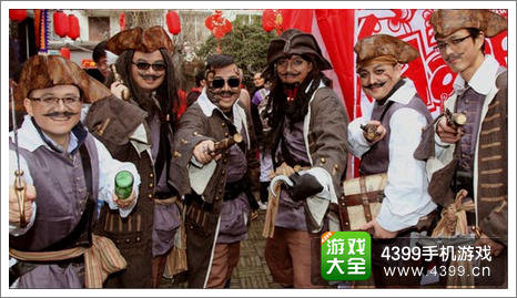 太极熊猫年会
