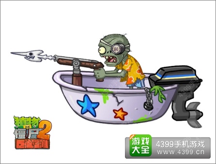 植物大战僵尸2巨浪沙滩上线 阳光海滩惊现史上最性感僵尸