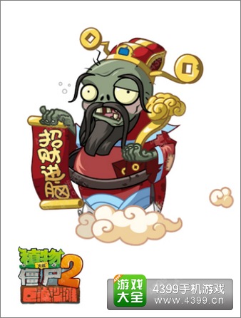 植物大战僵尸2巨浪沙滩上线 阳光海滩惊现史上最性感僵尸