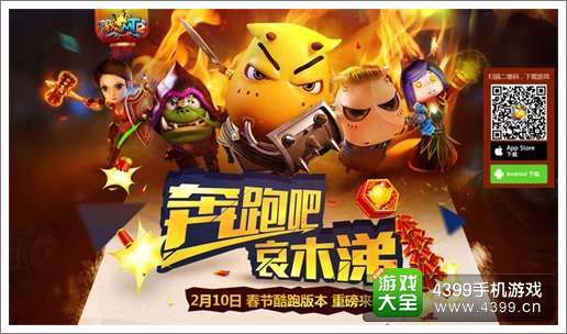 我叫MT2新版本