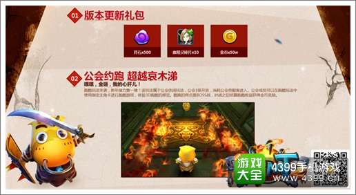 我叫MT2新玩法