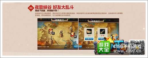 我叫MT2新版本