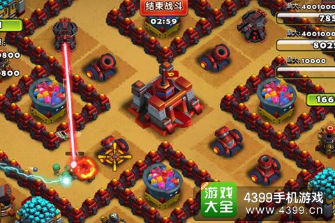 炮炮兵团