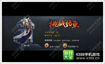乱斗西游火线救援攻略详解