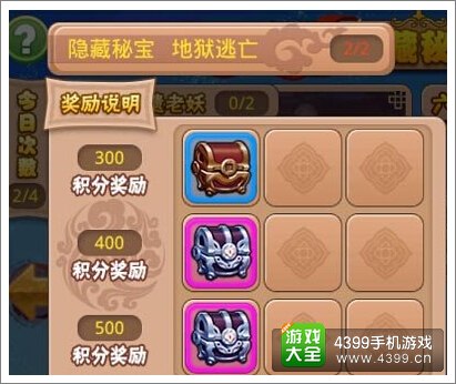 格斗冒险岛隐藏秘宝之地狱逃亡玩法攻略