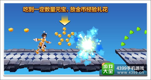天天风之旅财娃有什么缺点吗？