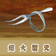 饥饿鲨：进化超大蟹叉怎么样 道具超大蟹叉图鉴