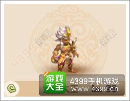 梦幻西游手游金角大王怎么样
