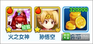 方块西游东皇钟