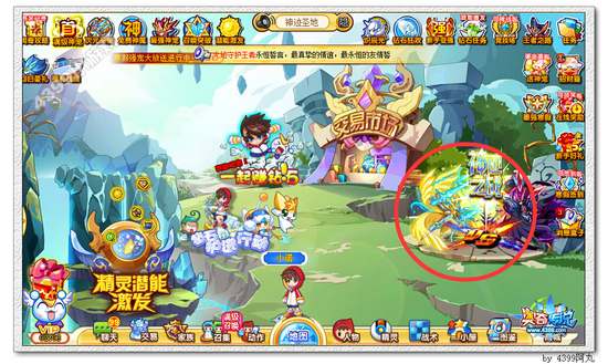 奥奇传说神迹礼包是什么