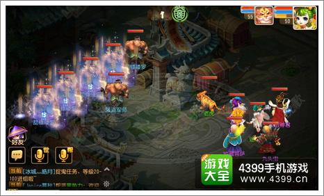 梦幻西游手游高级镖银怎么押