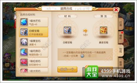 梦幻西游手游高级镖奖励