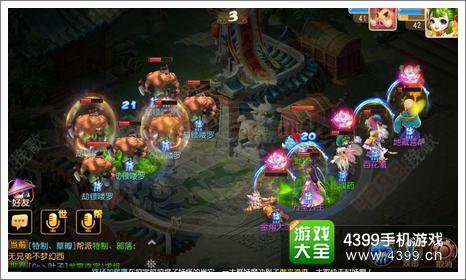 梦幻西游手游押镖攻略