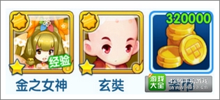 方块西游万鸦壶