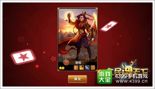全民闯天下新版本预告