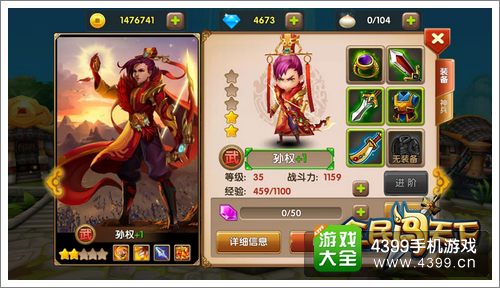 全民闯天下新版本
