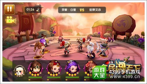 全民闯天下