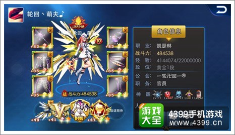 天天炫斗攻略