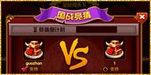 国战争霸赛来袭 《全民闯天下》新版本预告