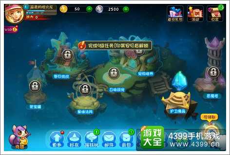 恶魔不要啊聚宝罐玩法