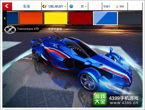 狂野飙车8A级车TramontanaXTR喷漆