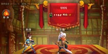 三国之刃天梯玩法攻略 战队走起