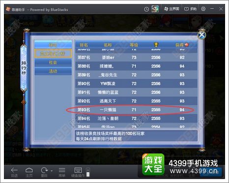神武手游普陀怎么玩