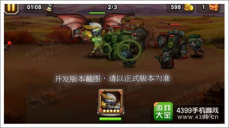 刀塔传奇龙骑士大招