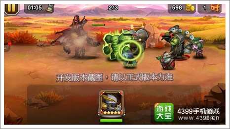 刀塔传奇龙骑士大招