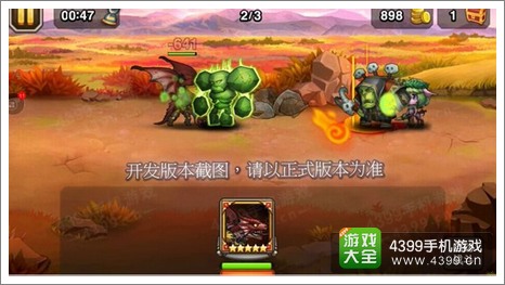 刀塔传奇龙骑士真龙形态