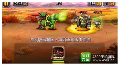 刀塔传奇龙骑士大招效果