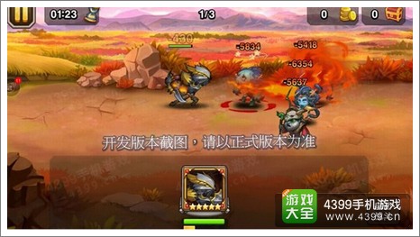刀塔传奇龙骑士火焰气息