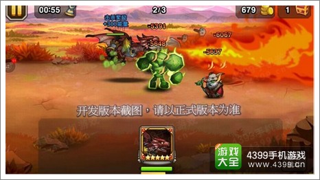 刀塔传奇
