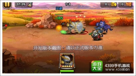 刀塔传奇龙骑士