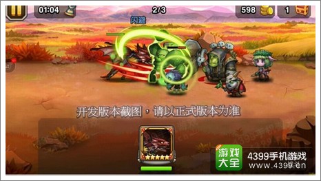 刀塔传奇龙骑士技能分析