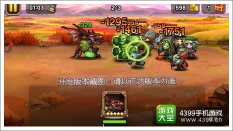 刀塔传奇龙骑士技能