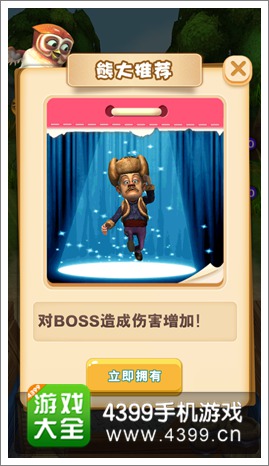 熊出没2