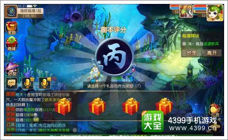 秘境降妖怎么通关