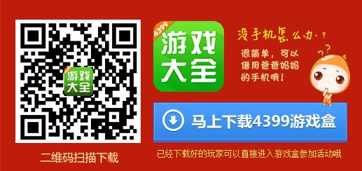 洪荒大劫篇内测激活码领取和兑换方法