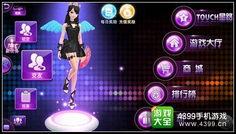 TOUCH舞动全城