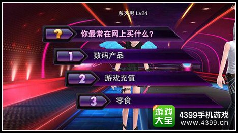 TOUCH舞动全城新版