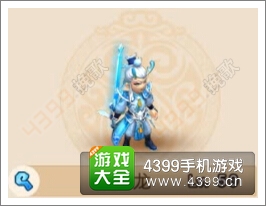 梦幻西游手游小白龙怎么样