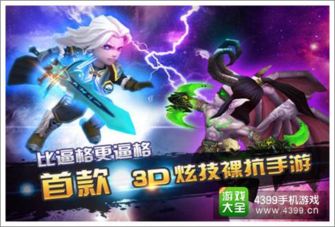 风暴全明星